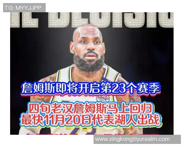 詹姆斯在湖人迎来第八个赛季创造职业生涯最长效力时间纪录 詹姆斯在湖人迎来第八个赛季创造职业生涯最长效力时间纪录