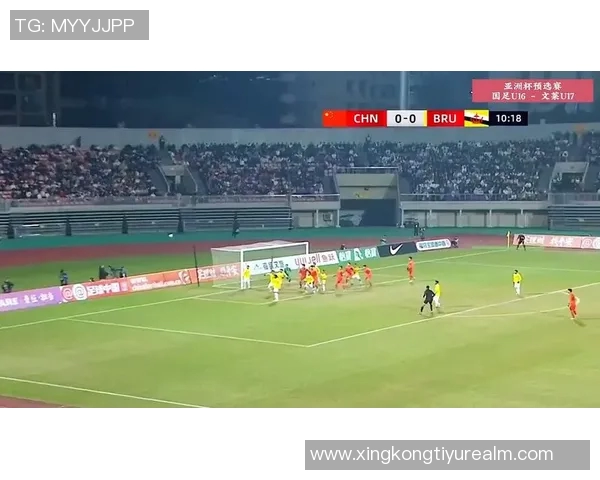 国足U16迎战文莱U16赛事预告U17亚预赛A组第三轮精彩对决即将开启