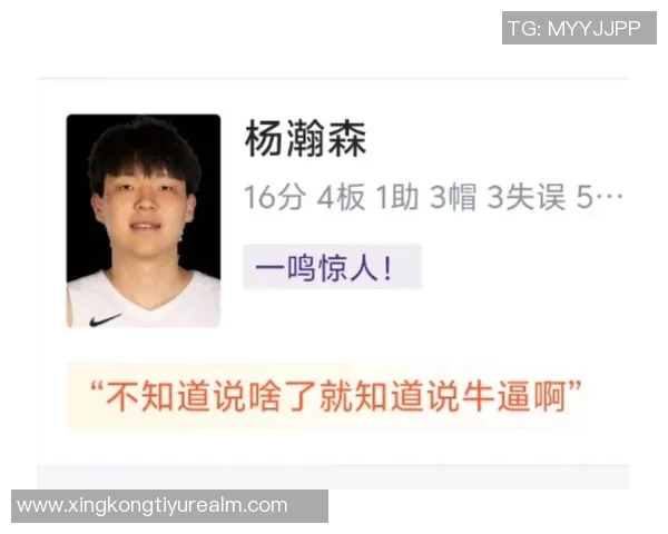 小莫布里表现平平16投仅中6得14分8板5助3断1帽正负值13